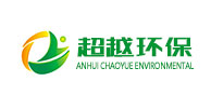 超越環(huán)保 超越環(huán)保